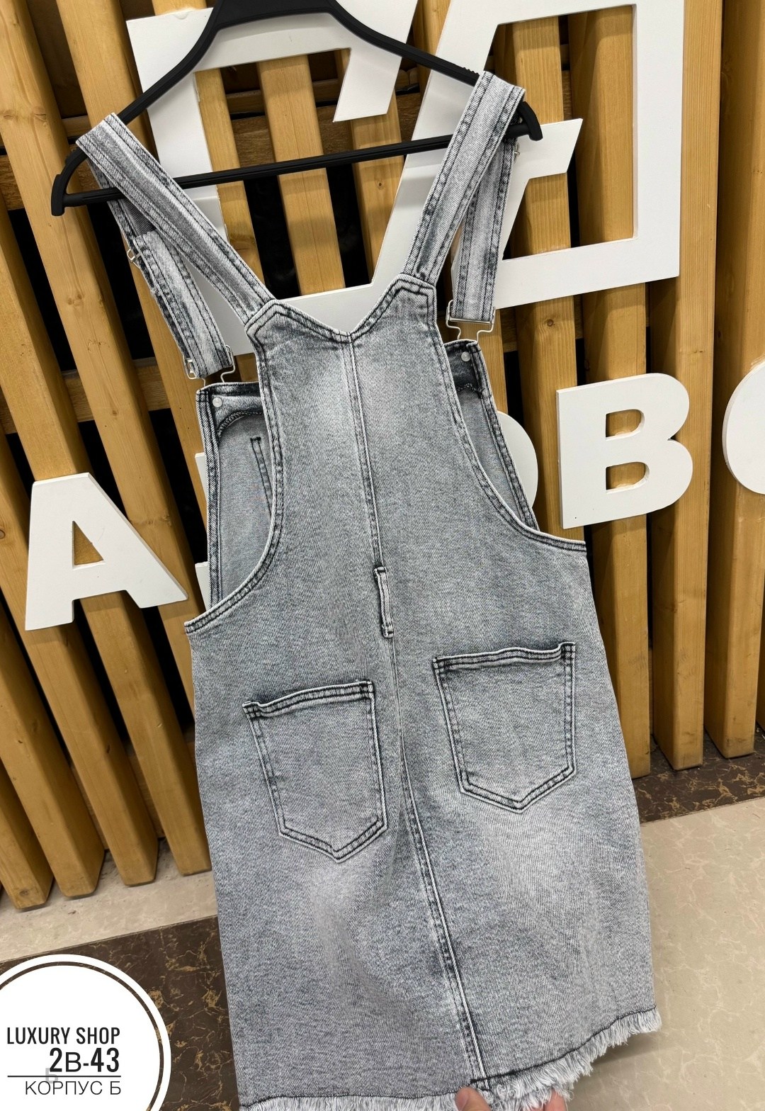 джинсовый сарафан женский,джинсовый сарафан,джинсовый сарафан в пол,джинсовый сарафан для женщины,сарафан женский джинсовый летний