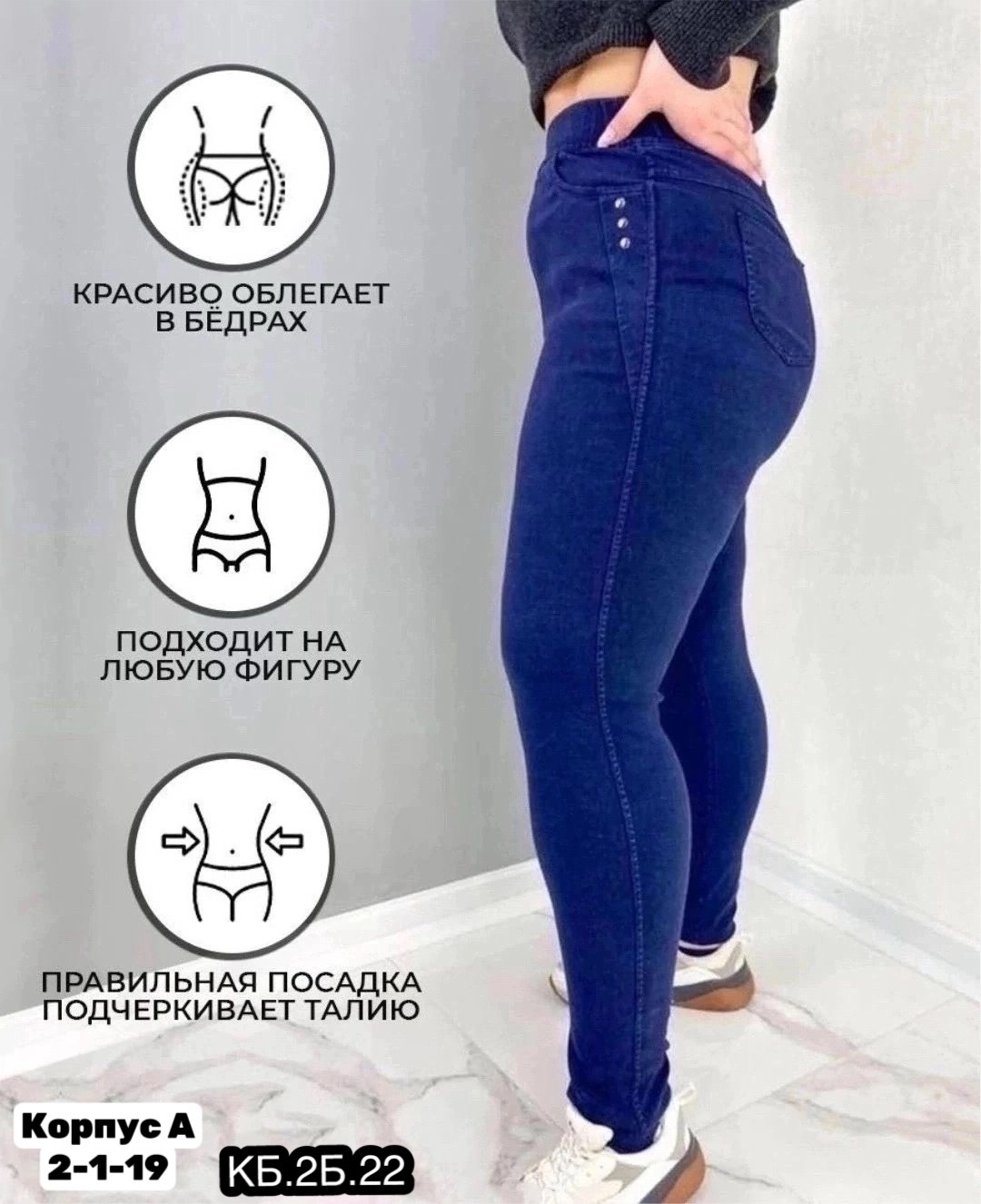 джеггинсы с высокой посадкой,джеггинсы женские с высокой посадкой с начесом,джеггинсы утепленные большие размеры,джеггинсы джинсы больших размеров весенние lama style 208595191,женские джеггинсы с выс