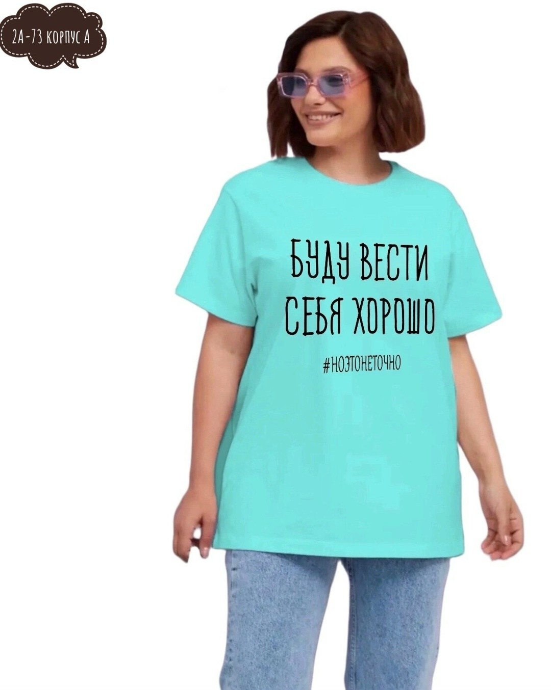 футболки женская оверсайз,футболка женская,женские футболки с принтом,футболка женская розовая,футболка свободного кроя