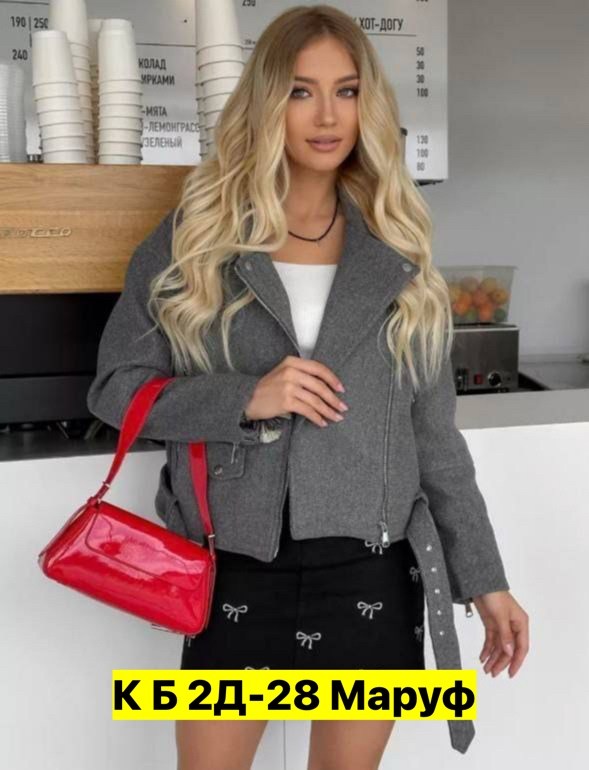 женская куртка,косуха куртка оверсайз,косуха куртка, куртки женские,куртка