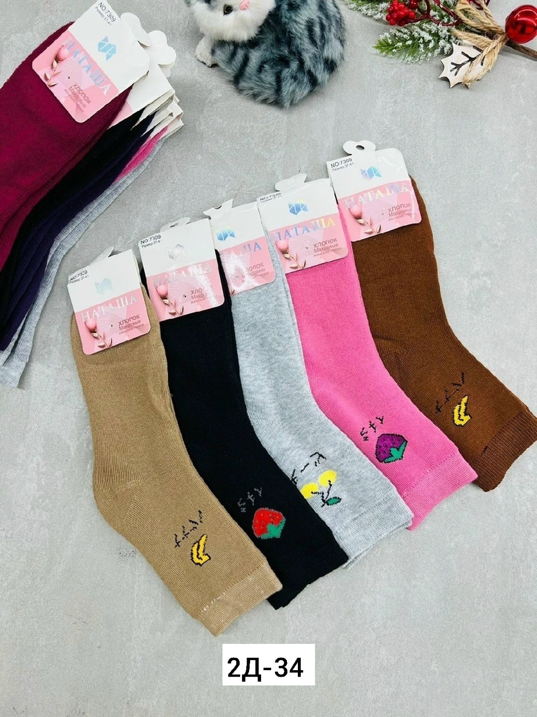 носки женские,носки женские 12 пар,носки женские 10 пар,носки женские теплые,носки оптом
