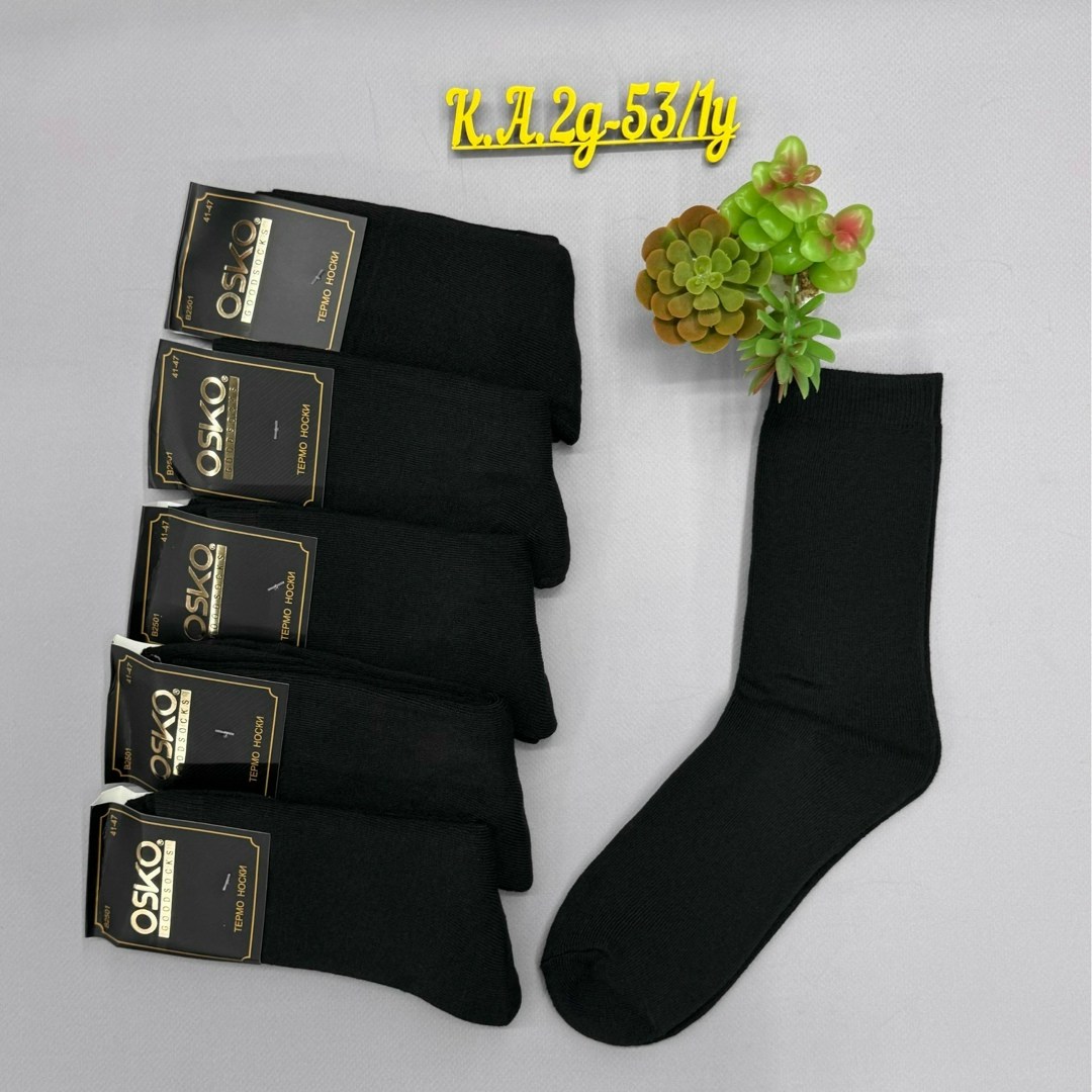 носки мужские,носки,носки мужские 10 пар,носки мужские средние,мужские носки высокие