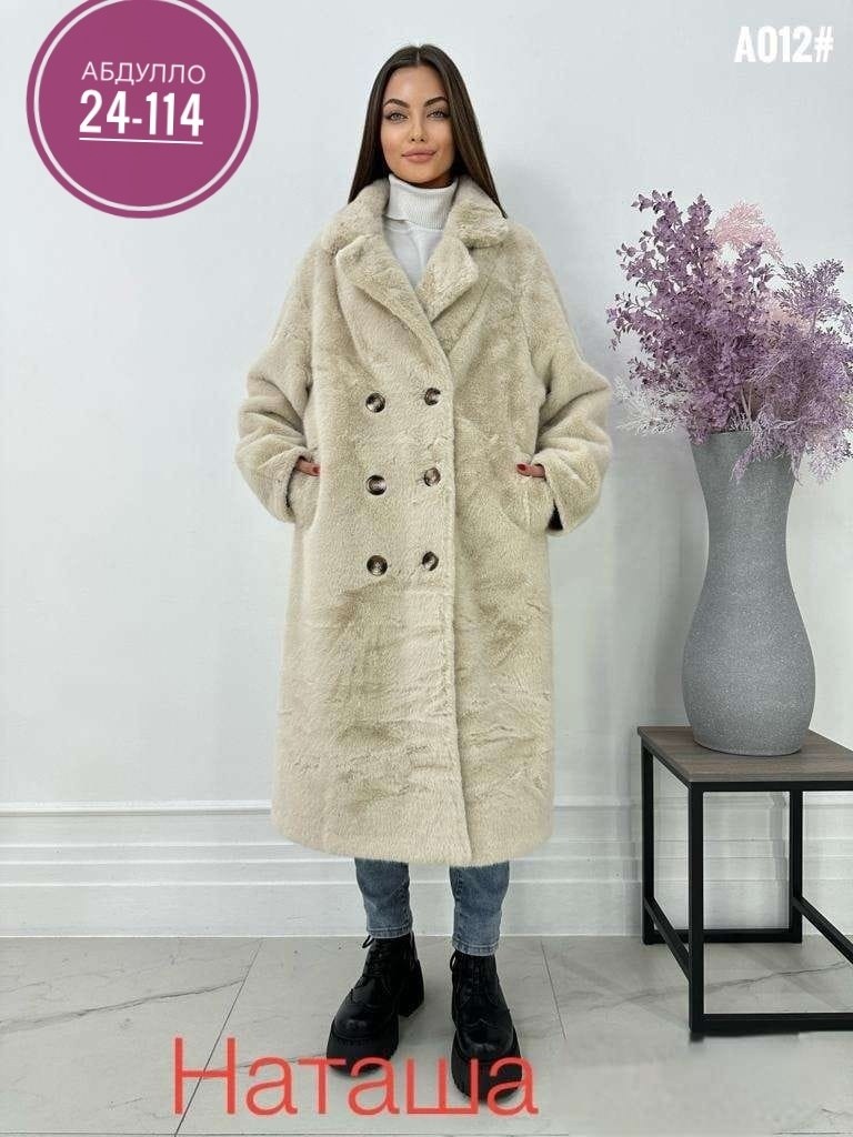 шуба женская,шубка,женская белая шуба,женская верхняя одежда шуба а012,шуба искусственная