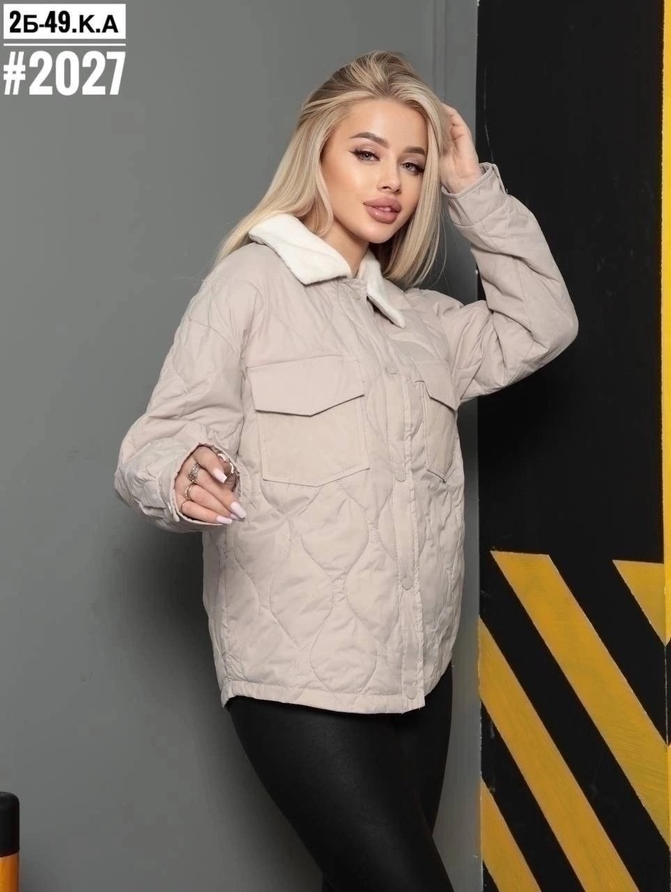 женская демисезонная куртка,демисезонная куртка,куртка женская весенняя,куртка женская,куртка женская демисезонная стёганая