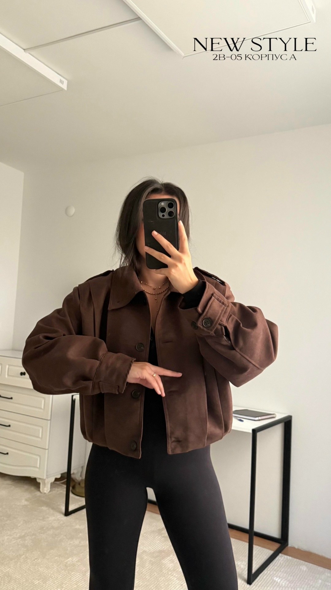 замшевая куртка,куртка свободного кроя,куртка с воротником,куртка бомбер оверсайз замшевая,куртка оверсайз