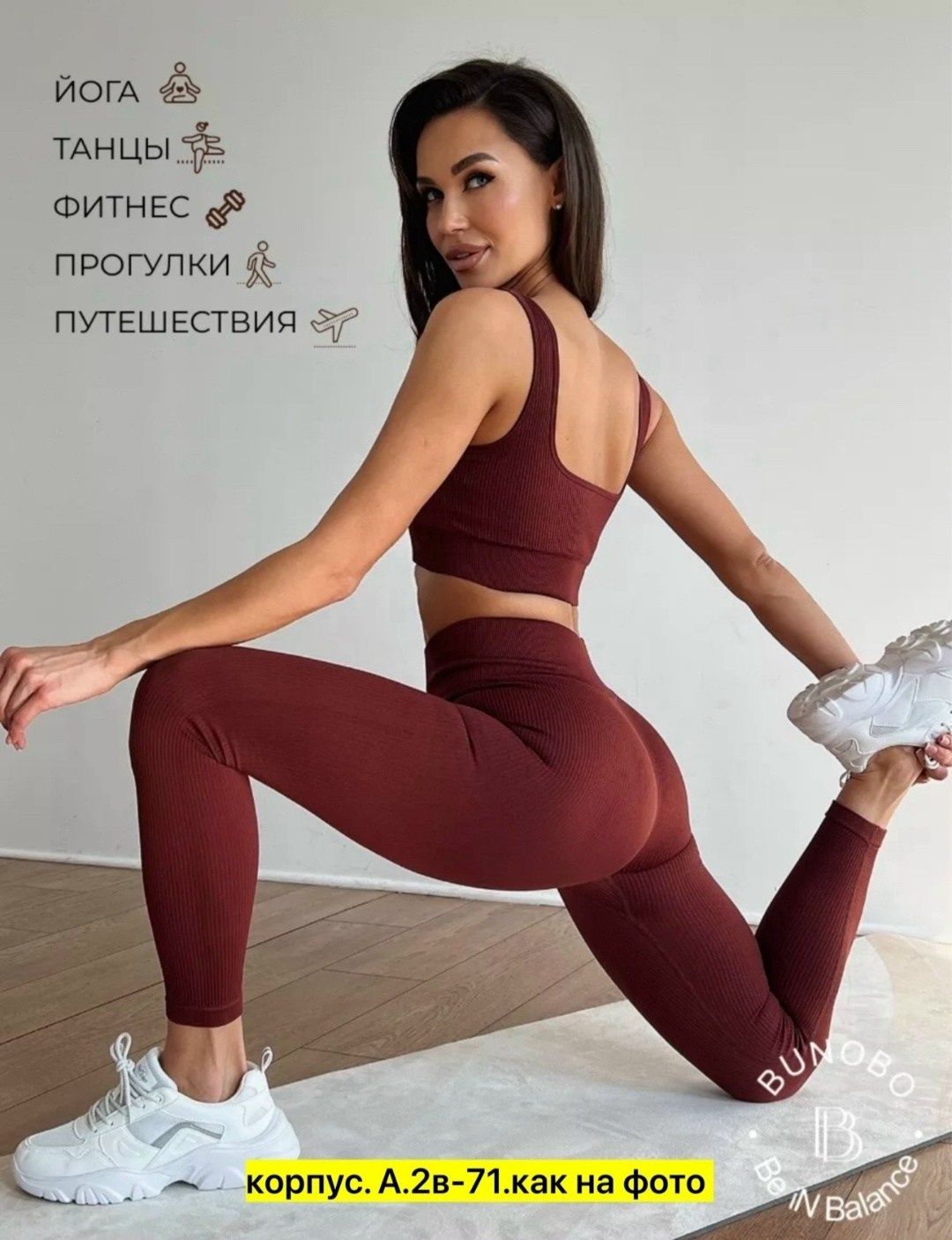 леггинсы и топ для йоги,легинсы и бра,легинсы женские,спортивные леггинсы,леггинсы и топ для беременных