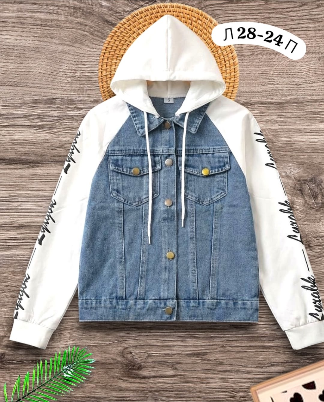 джинсовая куртка,джинсовая куртка с капюшоном,куртка джинсовая для мальчика,джинсовая куртка для девочек,джинсовая курточка