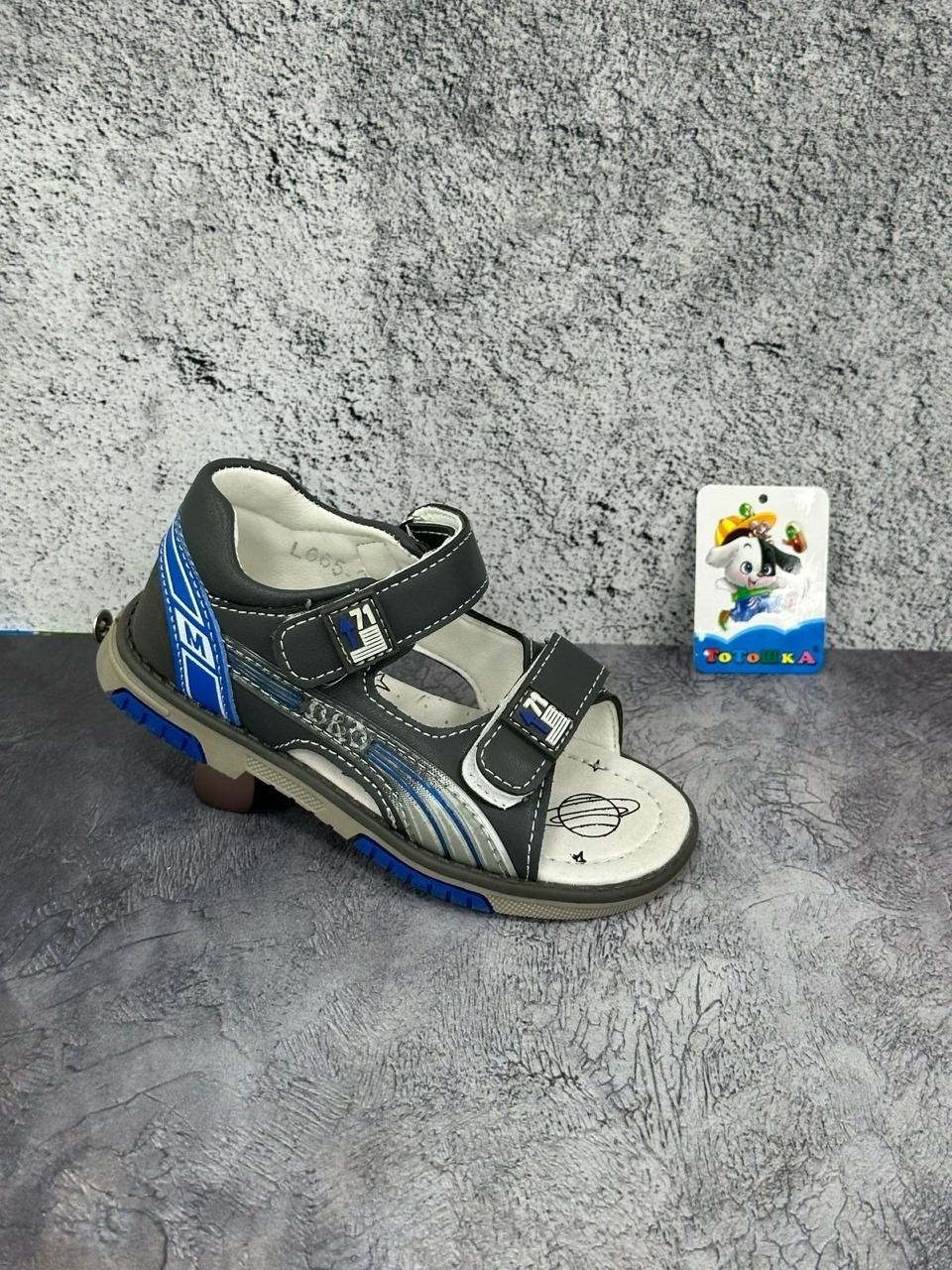 сандалии для мальчика,босоножки для мальчика,детские сандалии,,детские сандалики с ортопедической стелькой