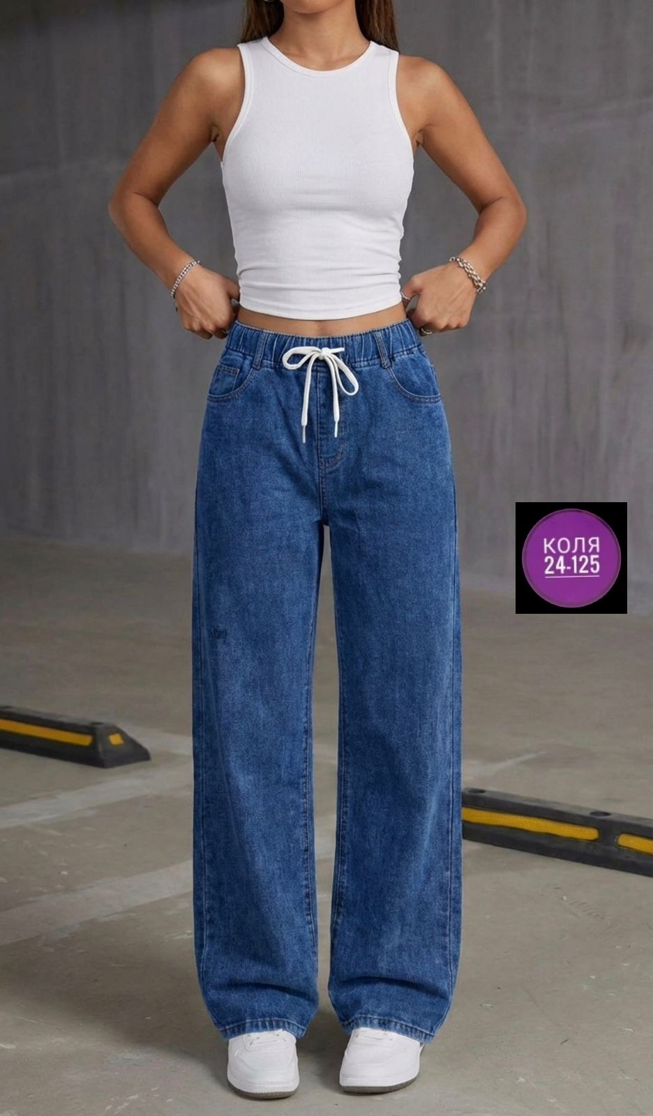 джинсы широкие,женские джинсы,широкие женские джинсы,джинсы,джинсы палаццо