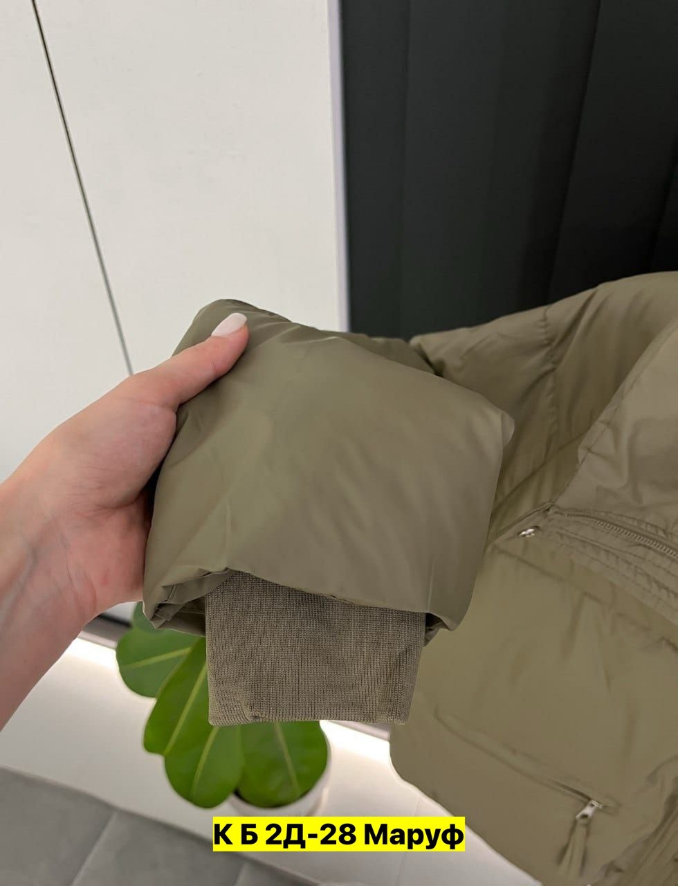 куртка стильная,куртка женская демисезонная, куртки женские,модная куртка,куртка женская