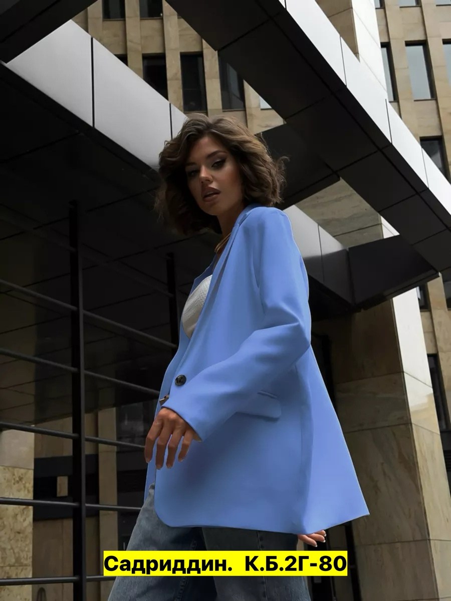пиджак,женский пиджак,пиджак и жакет,женские жакеты,голубой пиджак женский оверсайз