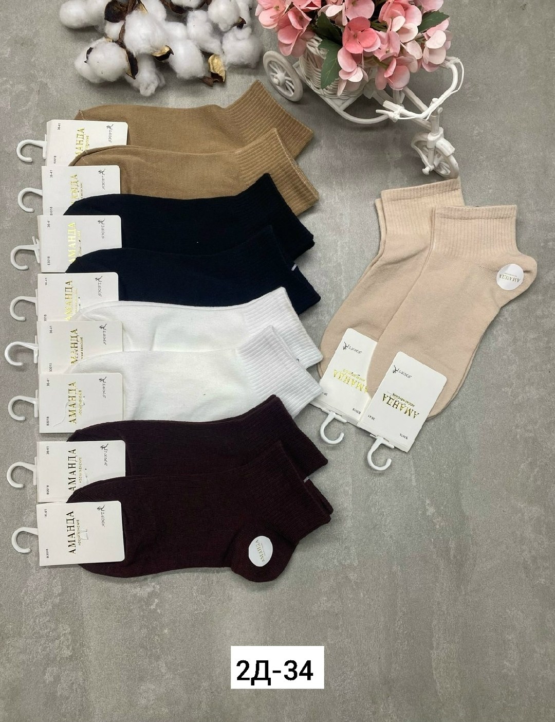 носки женские,комплект носки женские,носки женские 10 пар,носки женские короткие набор 10 пар хлопок,носки короткие набор 5 пар
