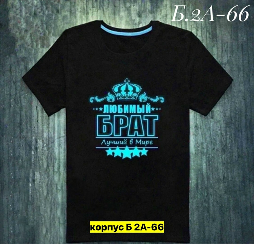 футболка самый офигенный папа,футболка мужская с надписью,футболка для папы,футболка папа самого лучшего сыночка,футболки для мужчин