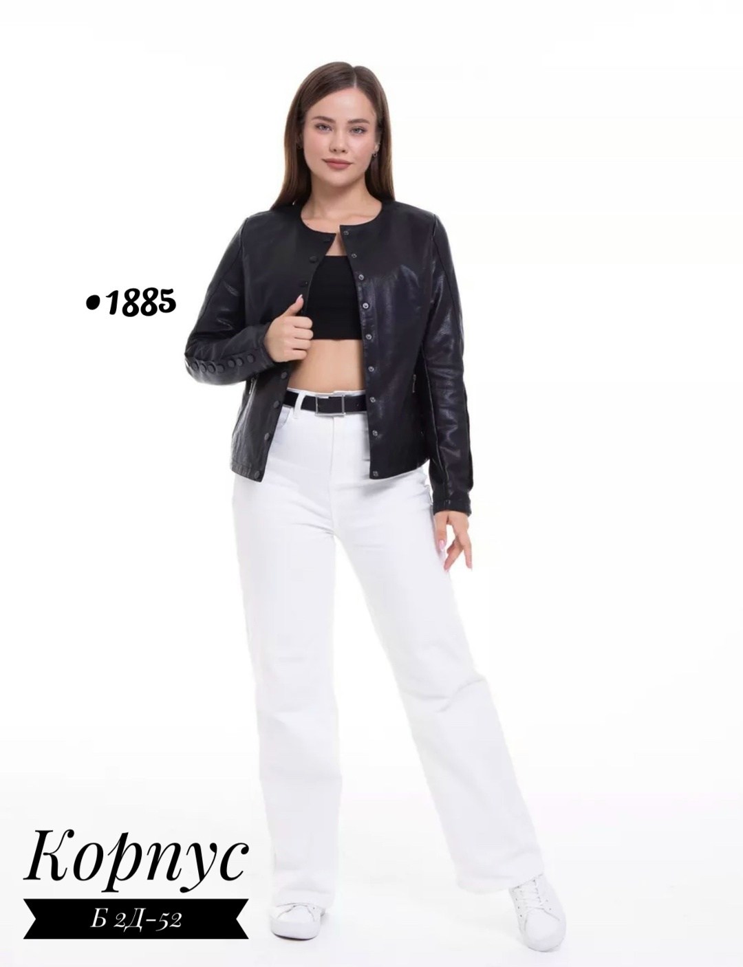 кожаная куртка женская,кожаная куртка,куртка кожаная косуха,куртка кожаная косуха женская,косуха куртка женская