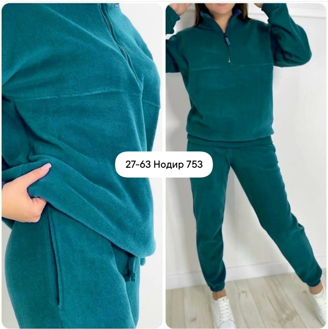 cпортивный костюм женский на флисе,женский костюм на флисе,спортивный костюм sogo тройка,женский костюм,костюм спортивный женский