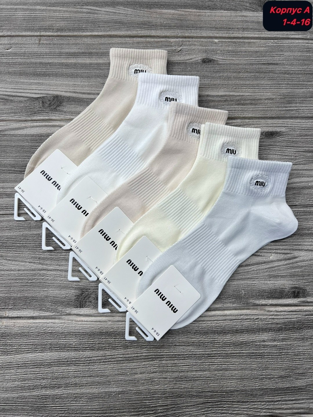 носки женские 10 пар,носки женские,носки для женщин,женские носки набор,носки женские р