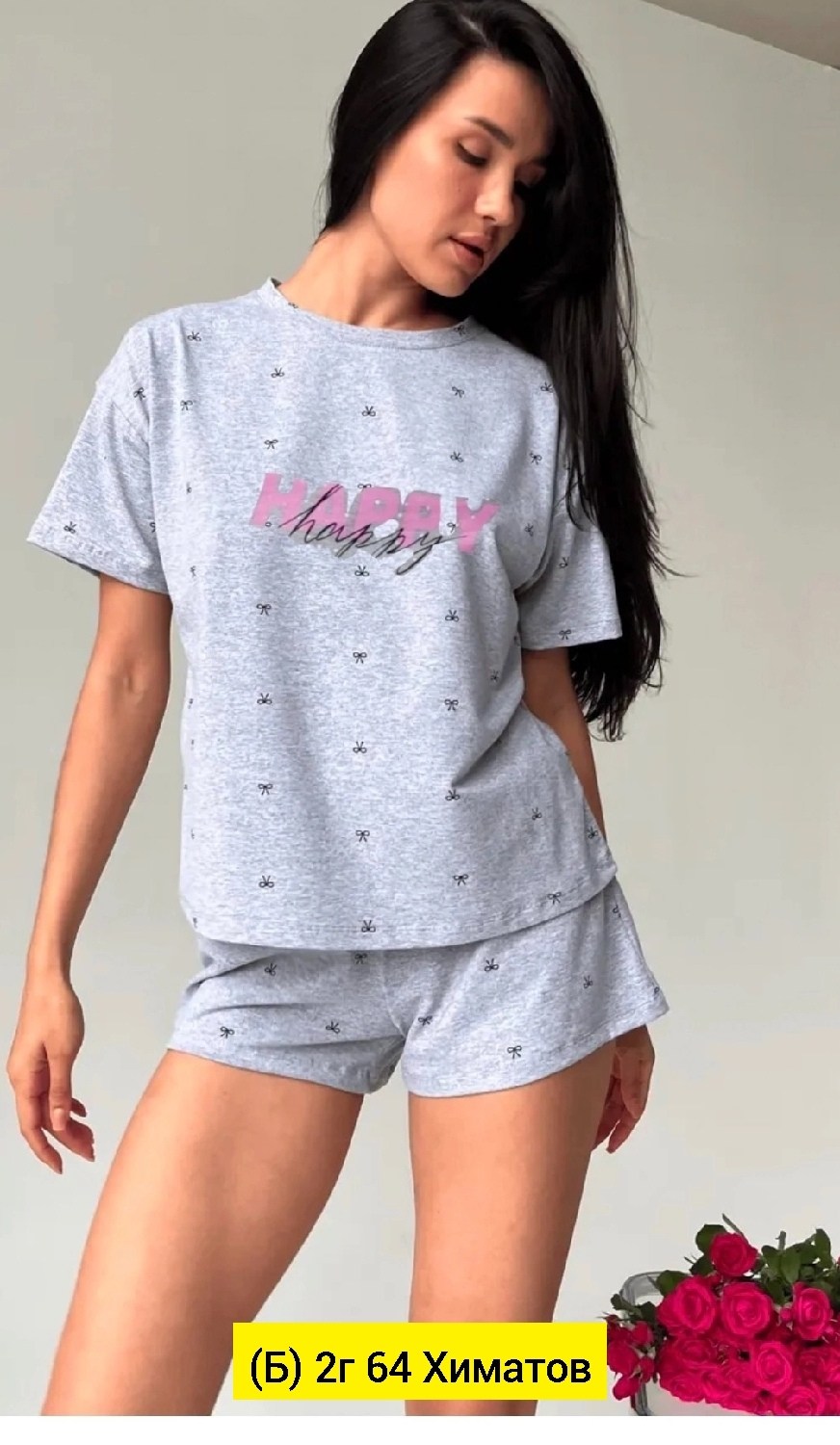 пижама шортами,пижама с шортами и футболкой,пижама женская с шортами,пижама с бакс бани женская с шортами,пижама женская с шортами для девочки домашний костюм