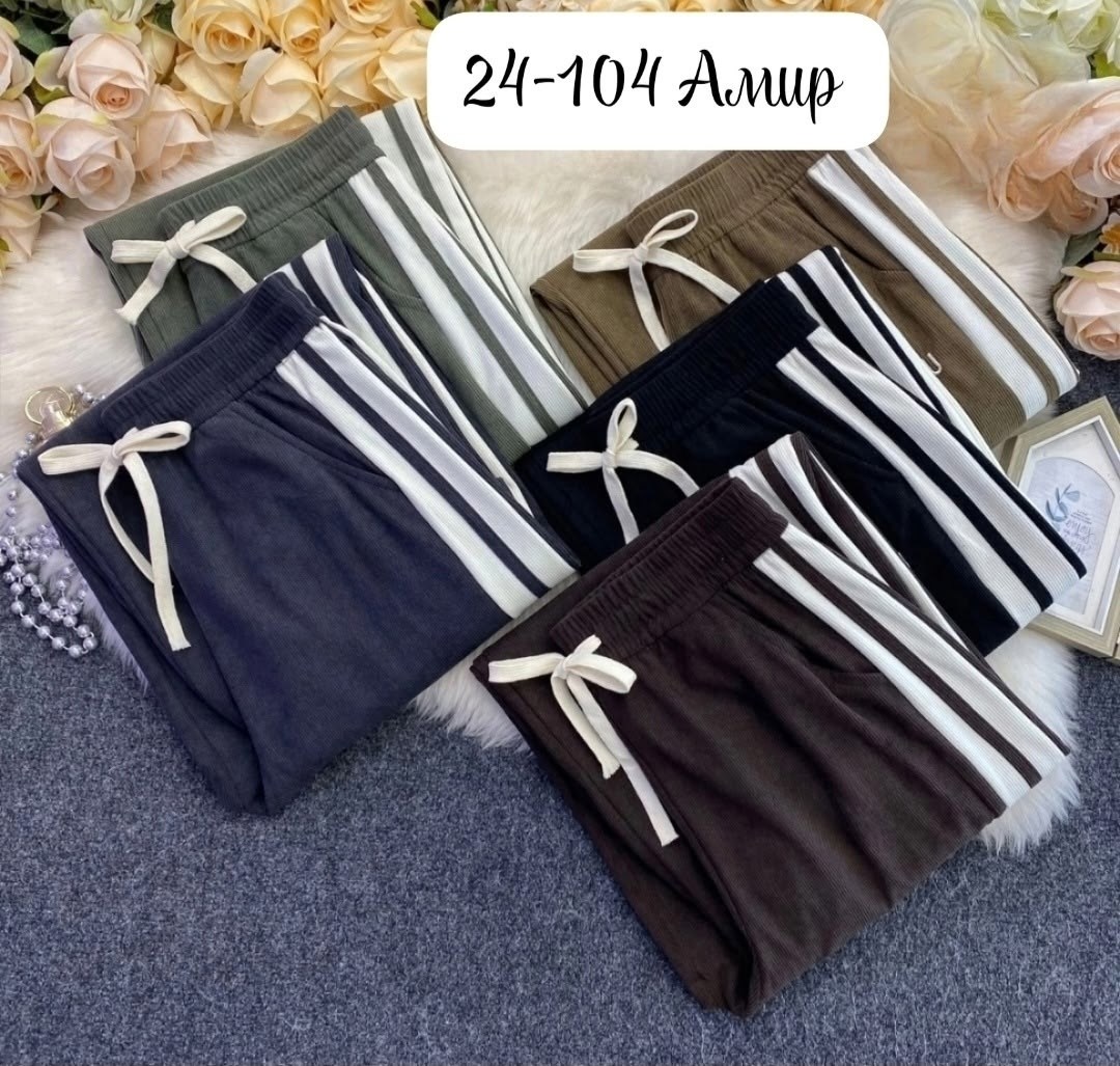 спортивные штаны,спортивные брюки,штаны для мальчика,штаны спортивные брюки,брюки трикотаж