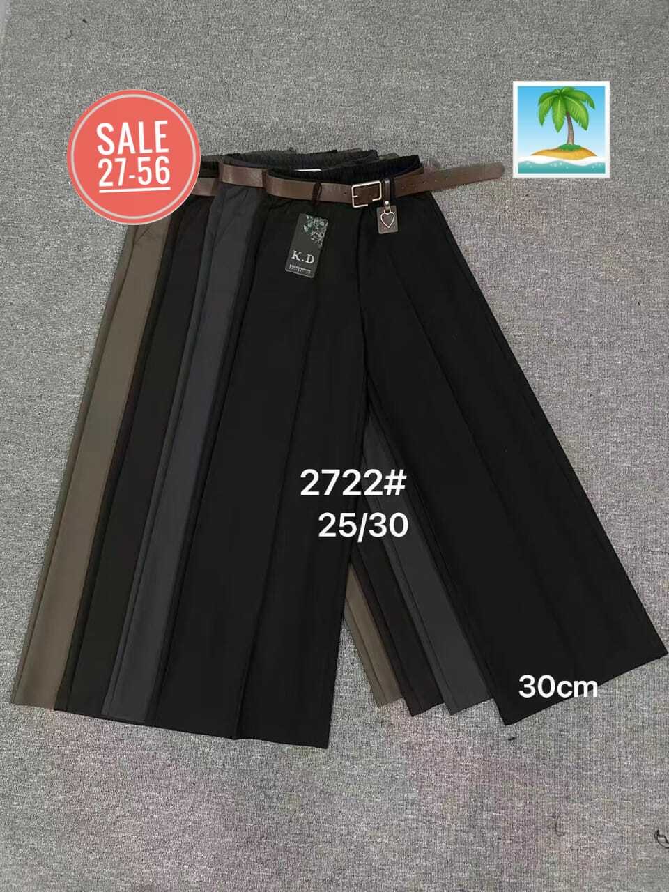 брюки палаццо,брюки палаццо женские,элегантные брюки,классические брюки широкие палаццо,широкие брюки