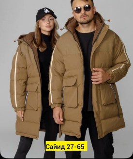 Верхняя одежда