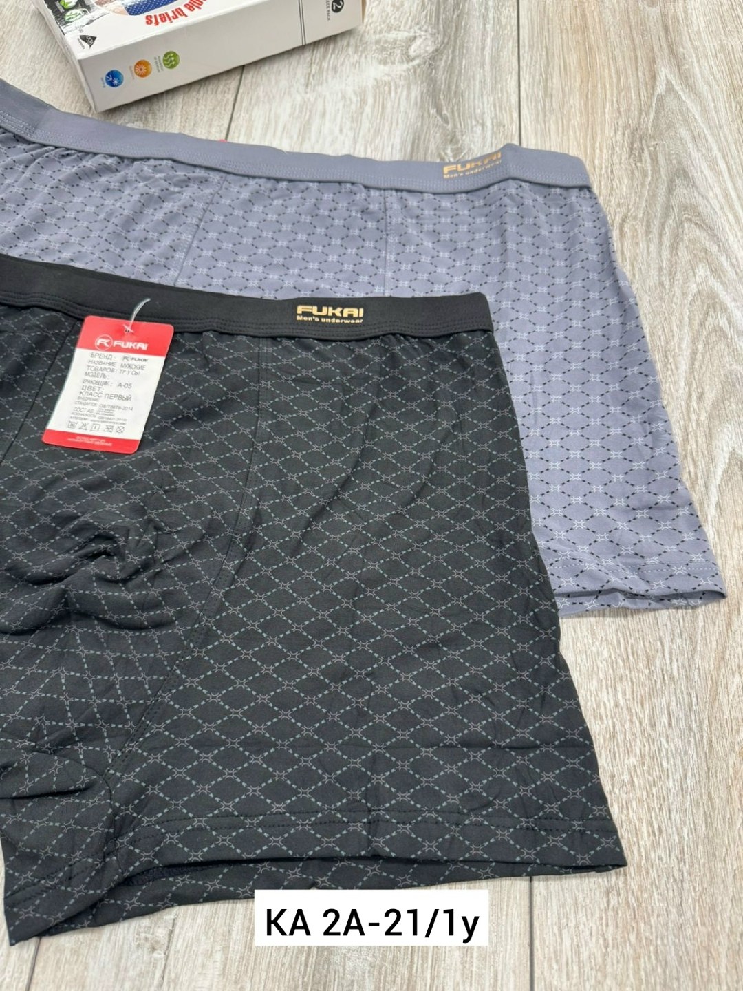 комплект трусов мужских,комплект трусов боксеры fukai,комплект трусов мужские боксеры,трусы мужские,трусы мужские fukai