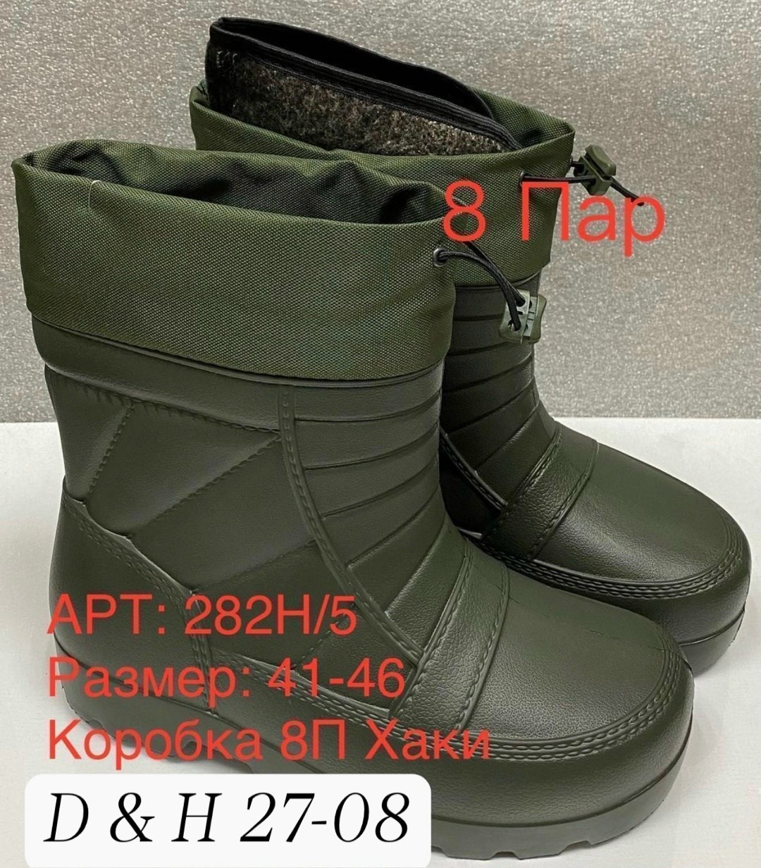 сапоги резиновые,сапоги мужские,эва сапоги,сапоги демисезонные,теплые сапоги