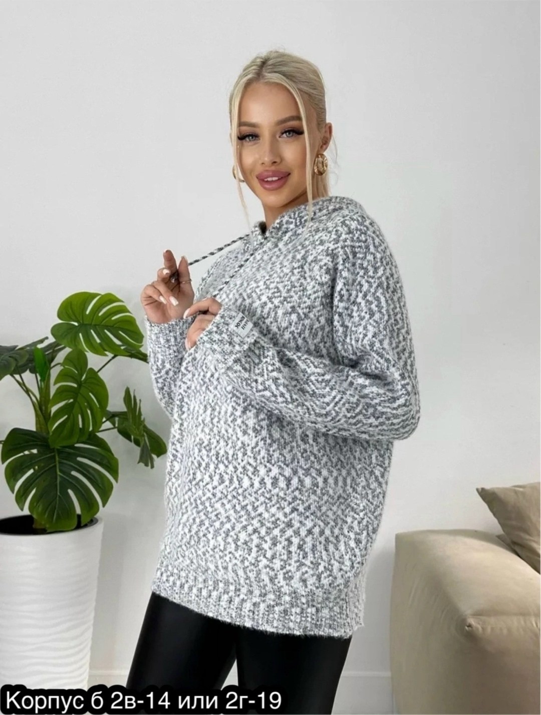свитер женский теплый оверсайз,свитер женский теплый,кофта теплая,кофта женский,свитера женские
