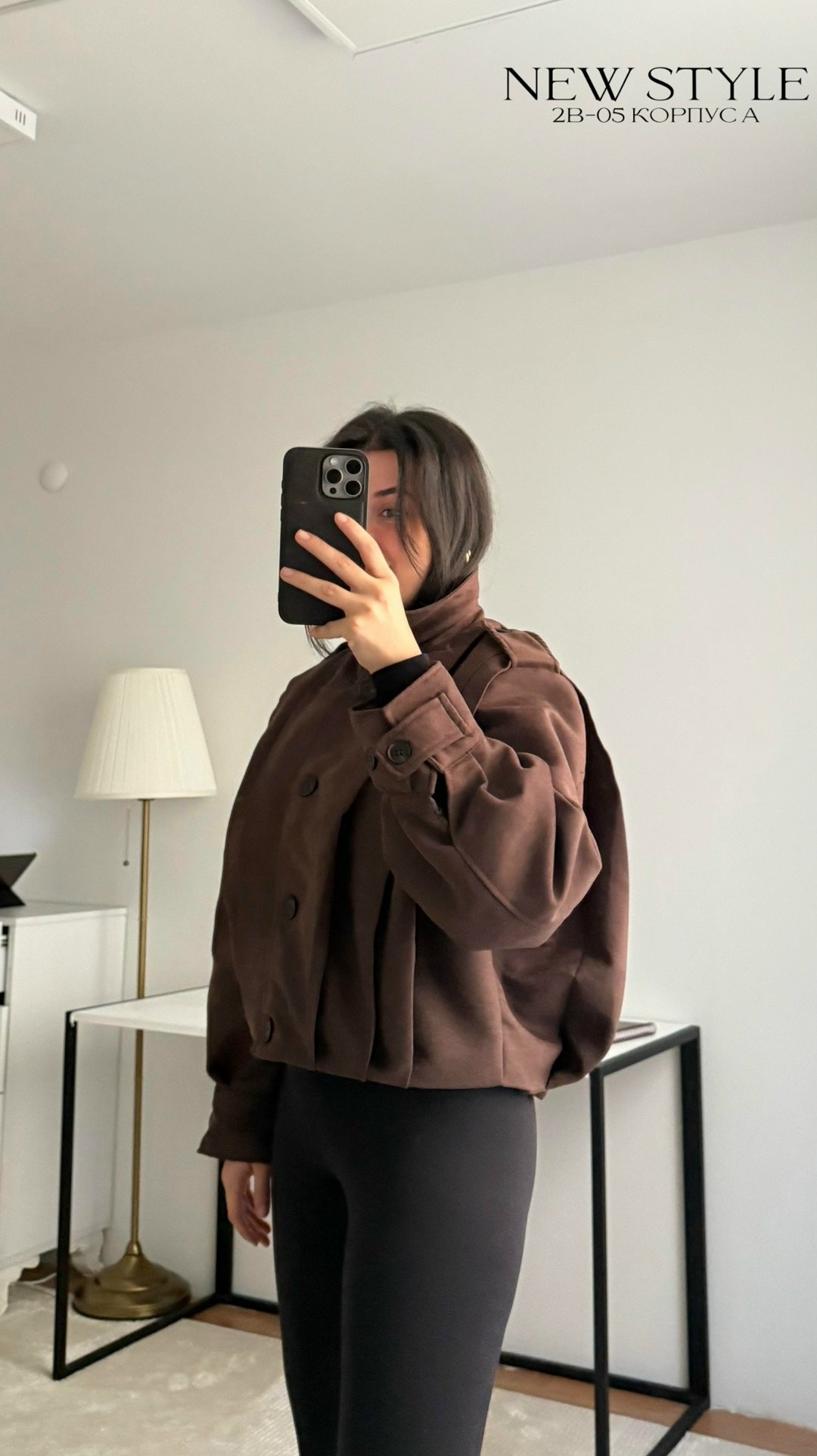 замшевая куртка,куртка свободного кроя,куртка с воротником,куртка бомбер оверсайз замшевая,куртка оверсайз