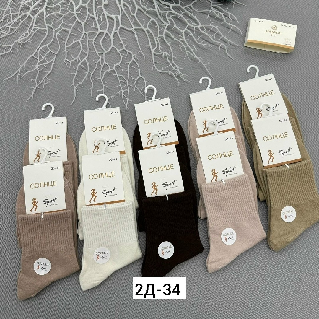 женские носки,носки женские 10 пар разного цвета,носки женские 10 пар,носки женские короткие набор 10 пар хлопок,носки turkan женские 10 пар