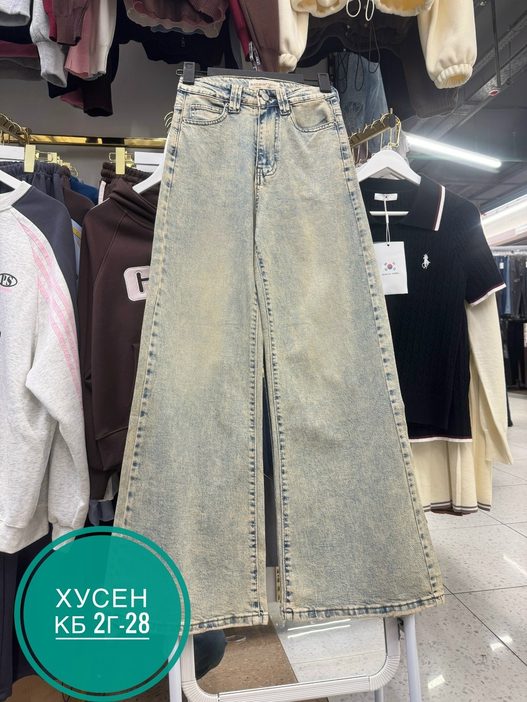 женские джинсы,джинсы,широкие джинсы,брюки джинсы,джинсы женские широкие