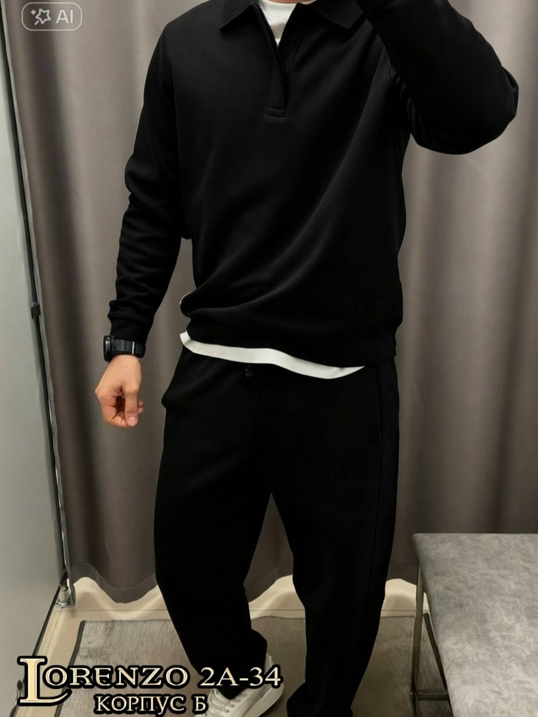 брюки спортивные,спортивные брюки мужские,штаны спортивные,штаны с начесом,спортивные штаны на флисе