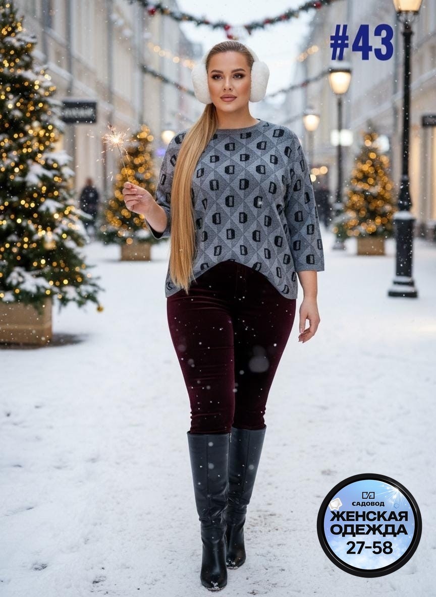 женская кофта,свитер женский кофта,кофта свитер,свитера женские,джемпер женский свитер