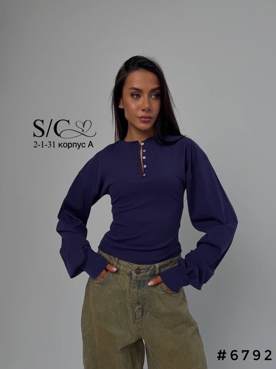 женская кофта,стильные костюмы,джемпер стильный,костюм