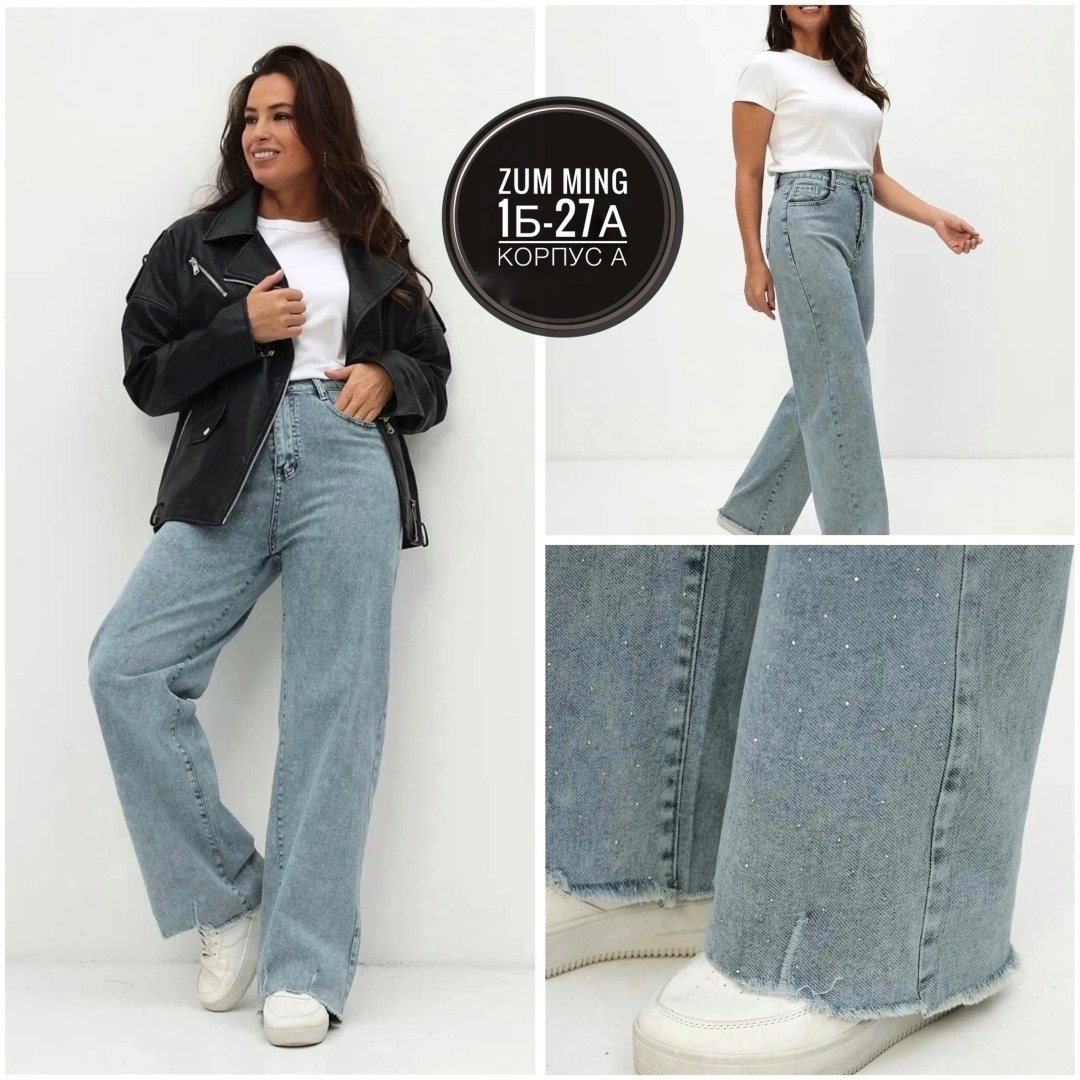 джинсы больших размеров,женские джинсы,женские брюки джинсы,джинсы ткань,женские широкие джинсы