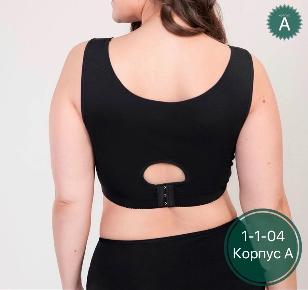 бюстгальтер топ,женские бюстгальтеры,нижнее белье топ,бюстгальтер,бюстгальтер моделирующий