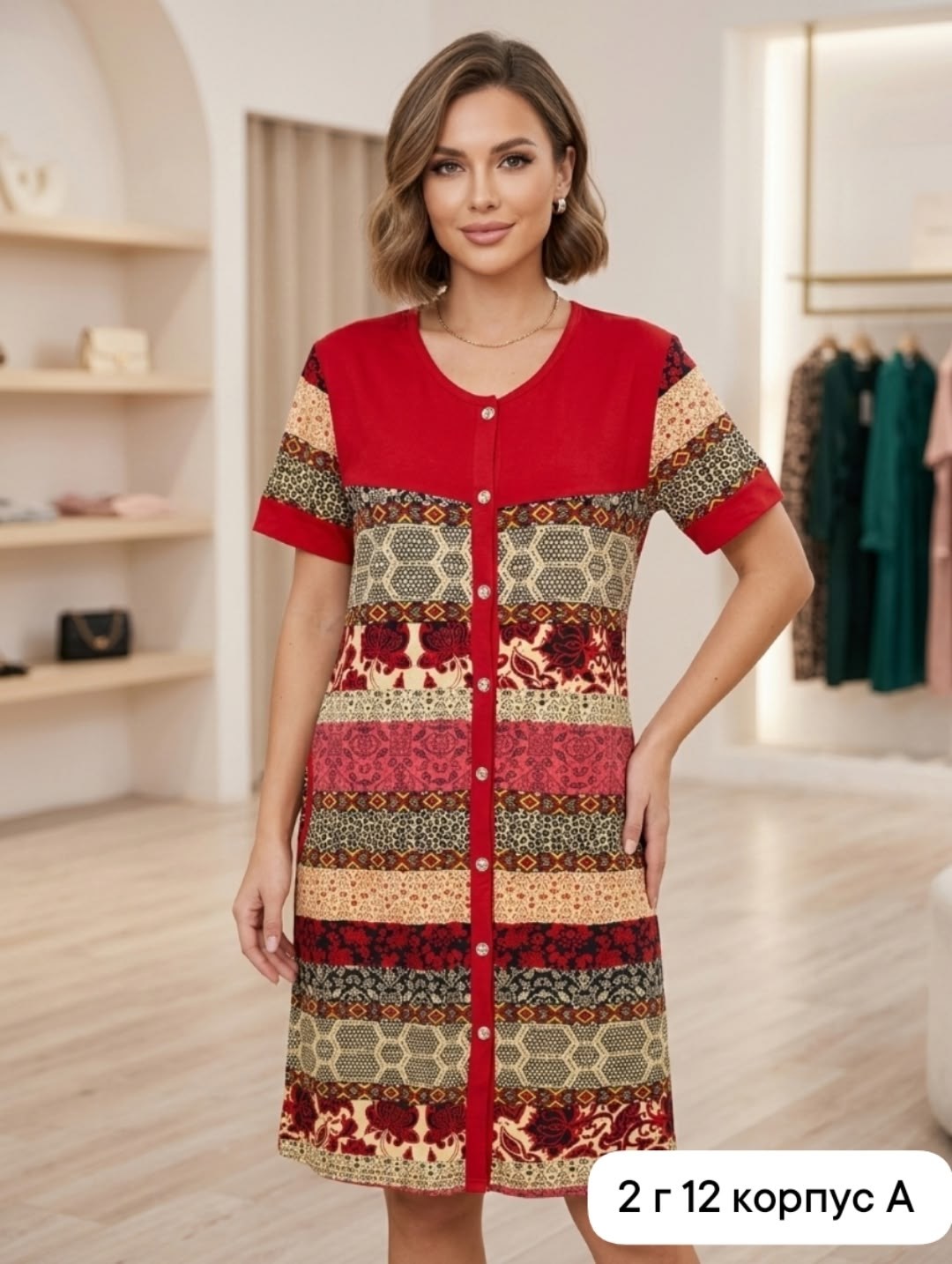 халат женский,халат домашний женский,халаты :cocoon (турция),халат,трикотажный халат