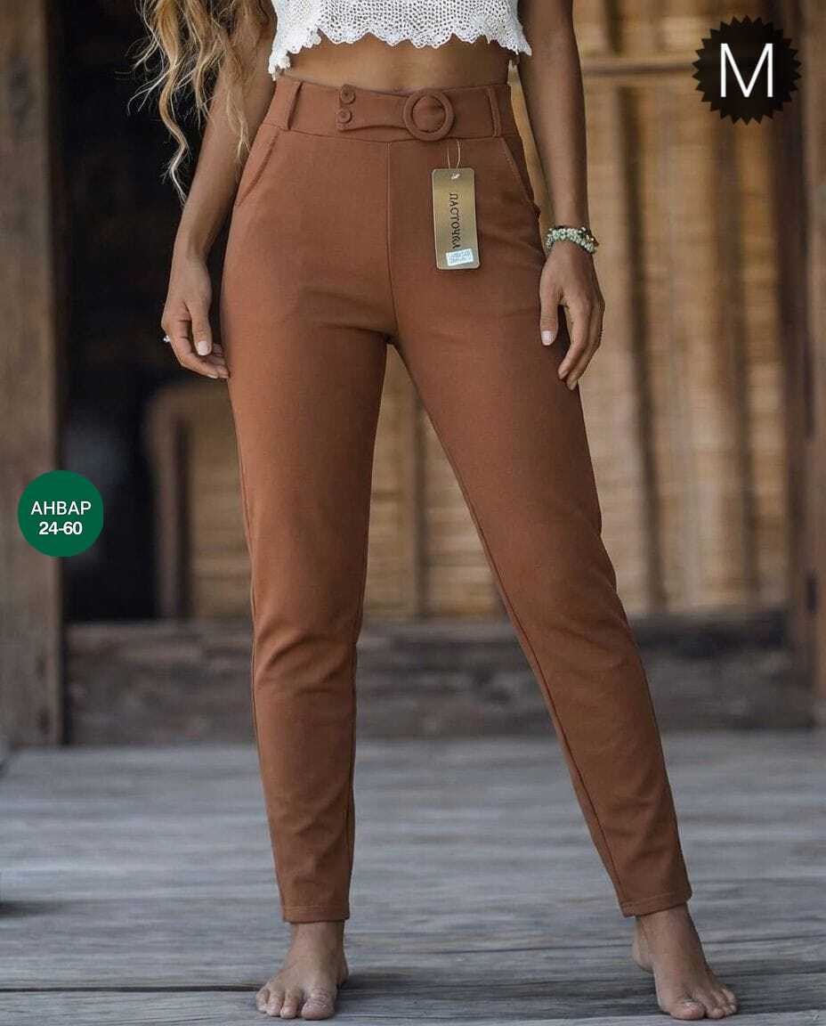 брюки женские укороченные зауженные,брюки зауженные,классические брюки женские зауженные,брюки классические,брюки женские