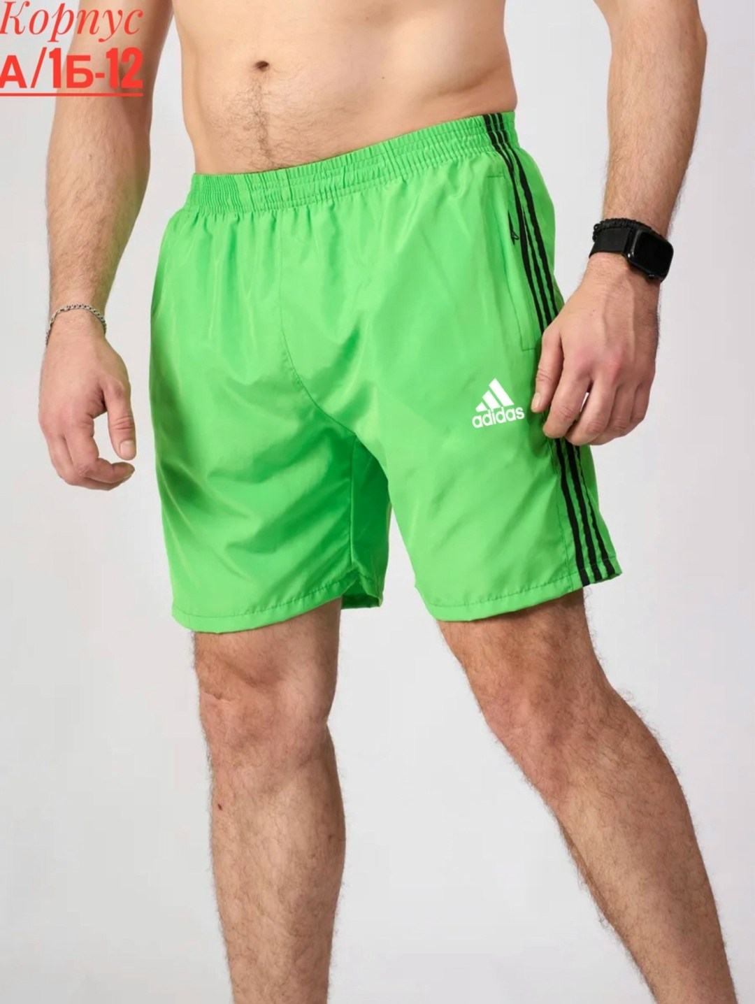 спортивные шорты мужские adidas,шорты мужские adidas,шорты adidas performance essentials x20264,шорты adidas,шорты адидас