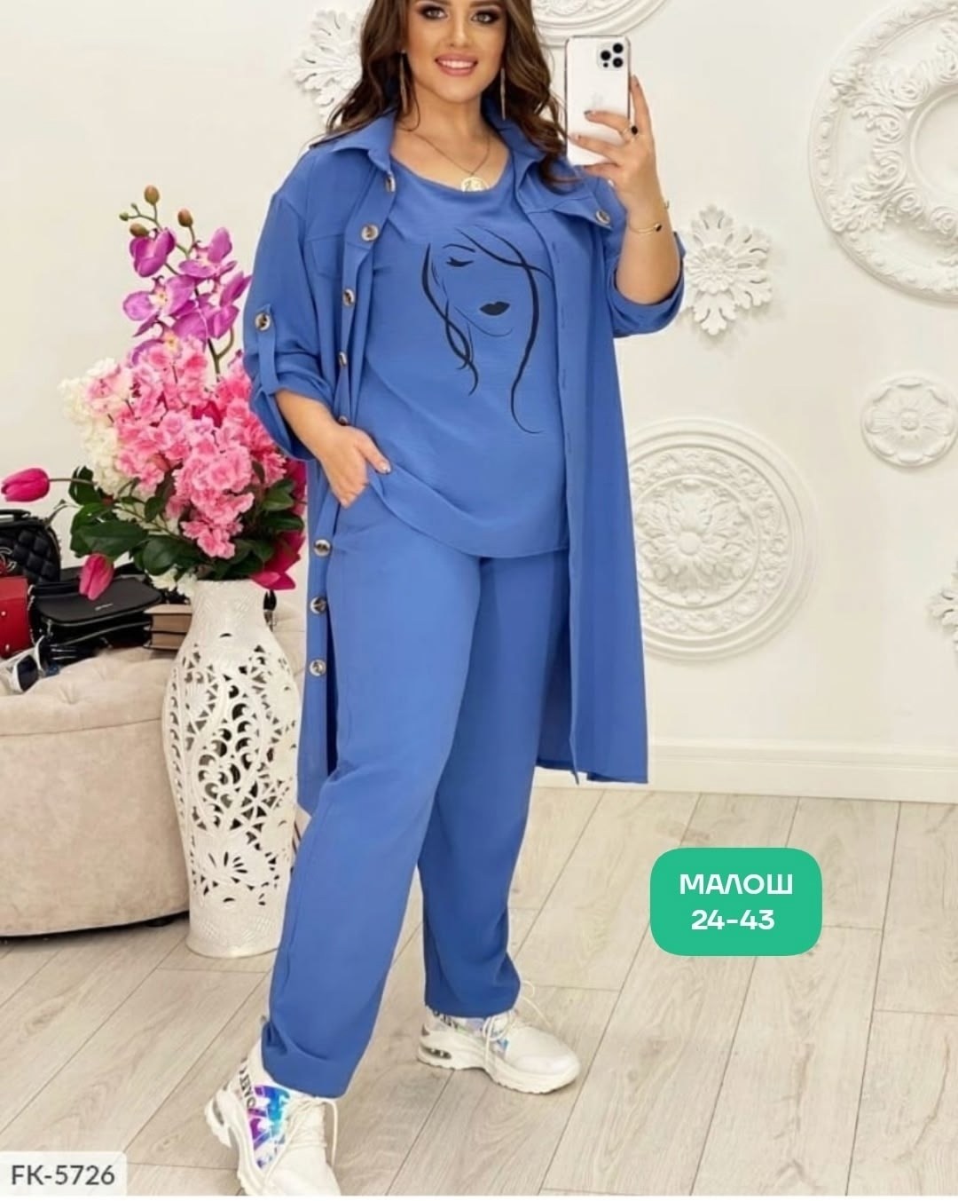 костюм женский тройка,брючный костюм тройка,женский брючный костюм тройка большие размеры,женские брючные костюмы,женские костюмы