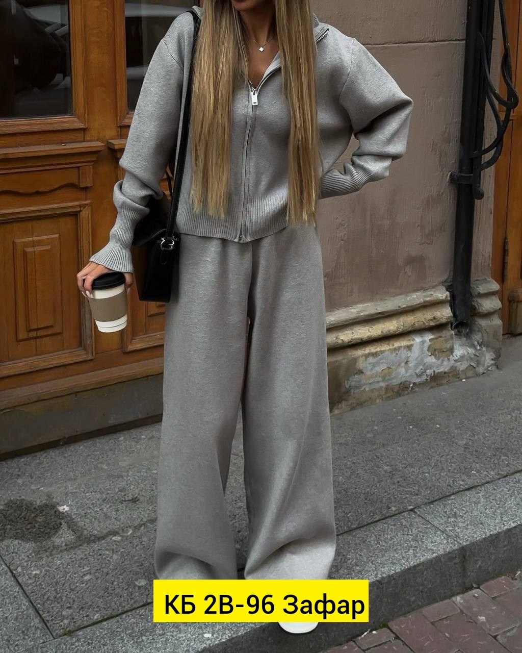 костюм двойка кашемир,кашемировый женский костюм,трикотажные костюмы,женский трикотажный костюм,костюм двойка