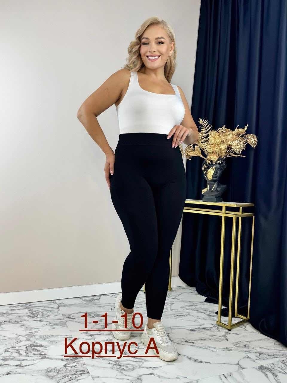 лосины стрейч,женские легинсы,лосины женские,брюки лосины,лосины и легинсы