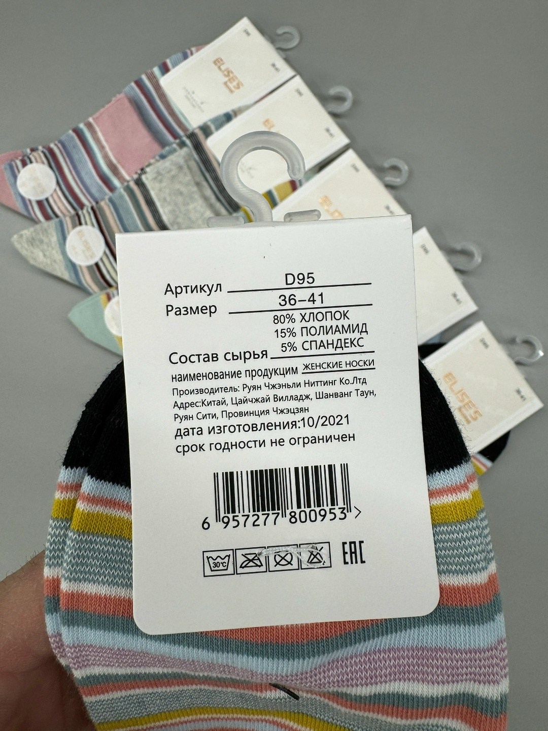 носки женские,комплект носки женские,носки женские хлопок,носки женские 10 пар,набор женские носки