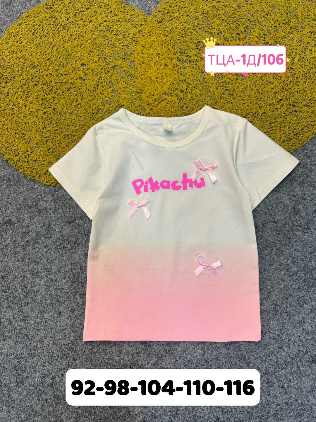 детская футболка,футболки детские,футболки детские для девочек,футболки и топы для девочек,футболка на девочку
