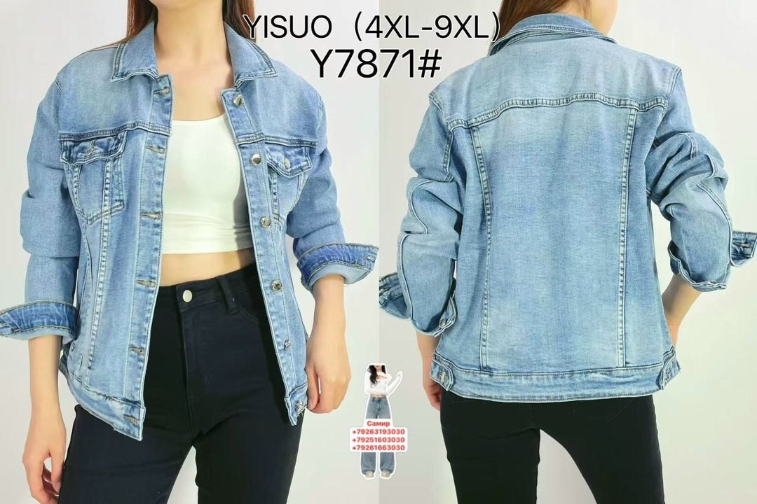 джинсовая куртка,куртка джинсовая veniskovski,укороченная джинсовая куртка,женская джинсовая куртка,серая джинсовая куртка