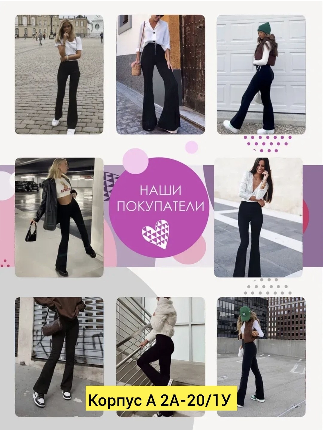 легинсы женские,лосины женские,леггинсы женские,легинсы,колготки женские