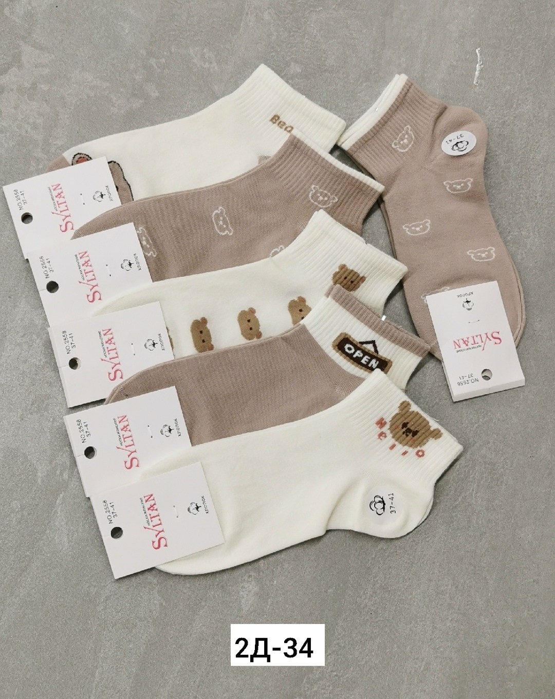 носки женские 10 пар,женские носки,женские носки упаковка,комплект носки женские,носки женские набор