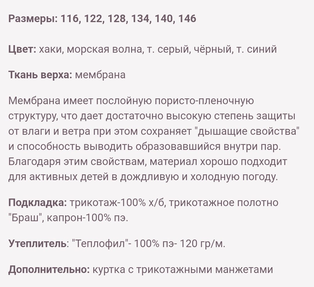 куртка демисезонная для мальчик,куртка для мальчиков yoot,куртка для мальчика утепленная,зимняя куртка для мальчика,куртка парка для мальчика