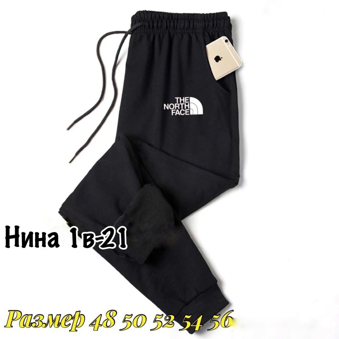 спортивные штаны,брюки спортивные,спортивные брюки puma,мужские спортивные штаны,брюки спортивные для мальчик