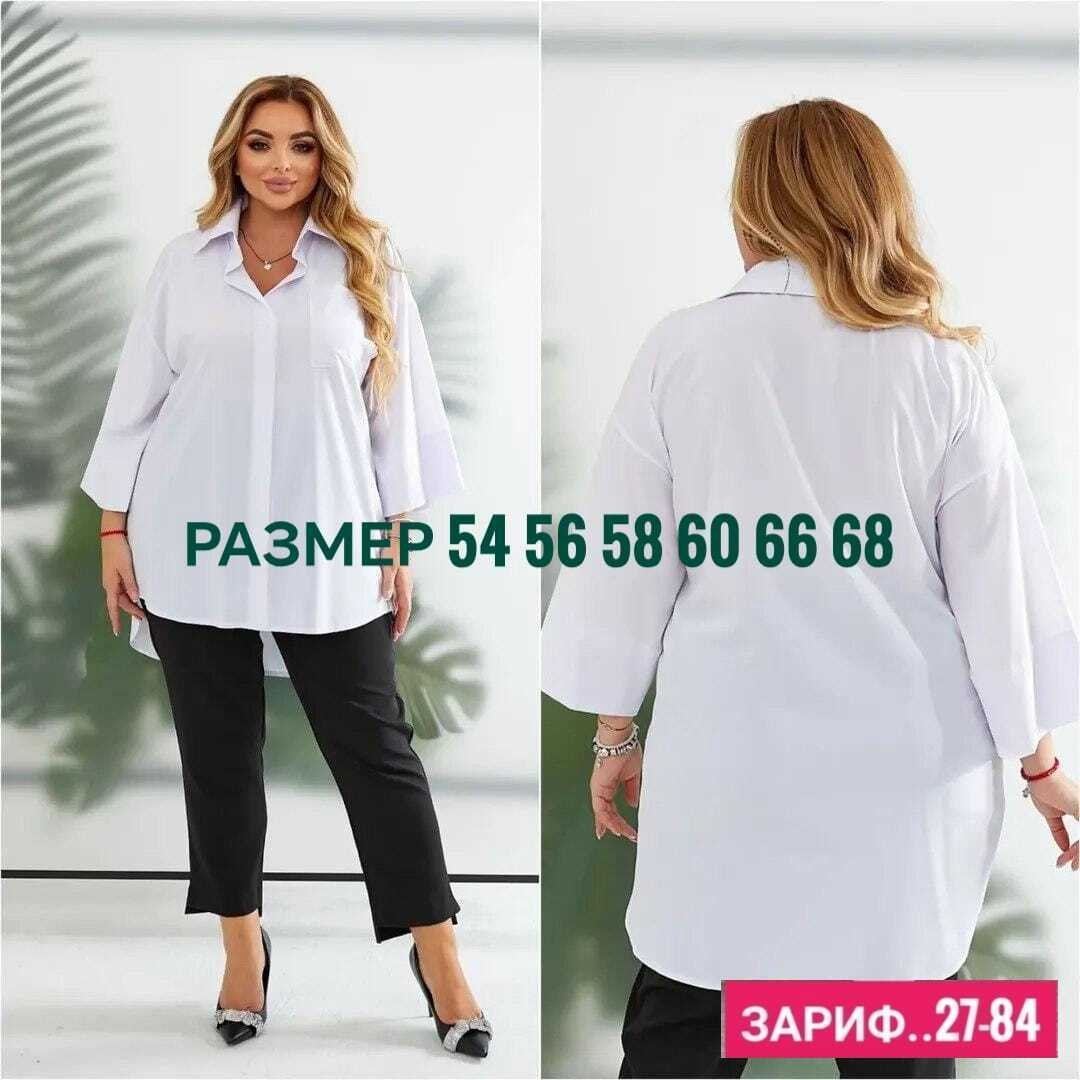 повседневная рубашка,рубашка женская,рубашка,рубашка блузка,женские блузки и рубашки