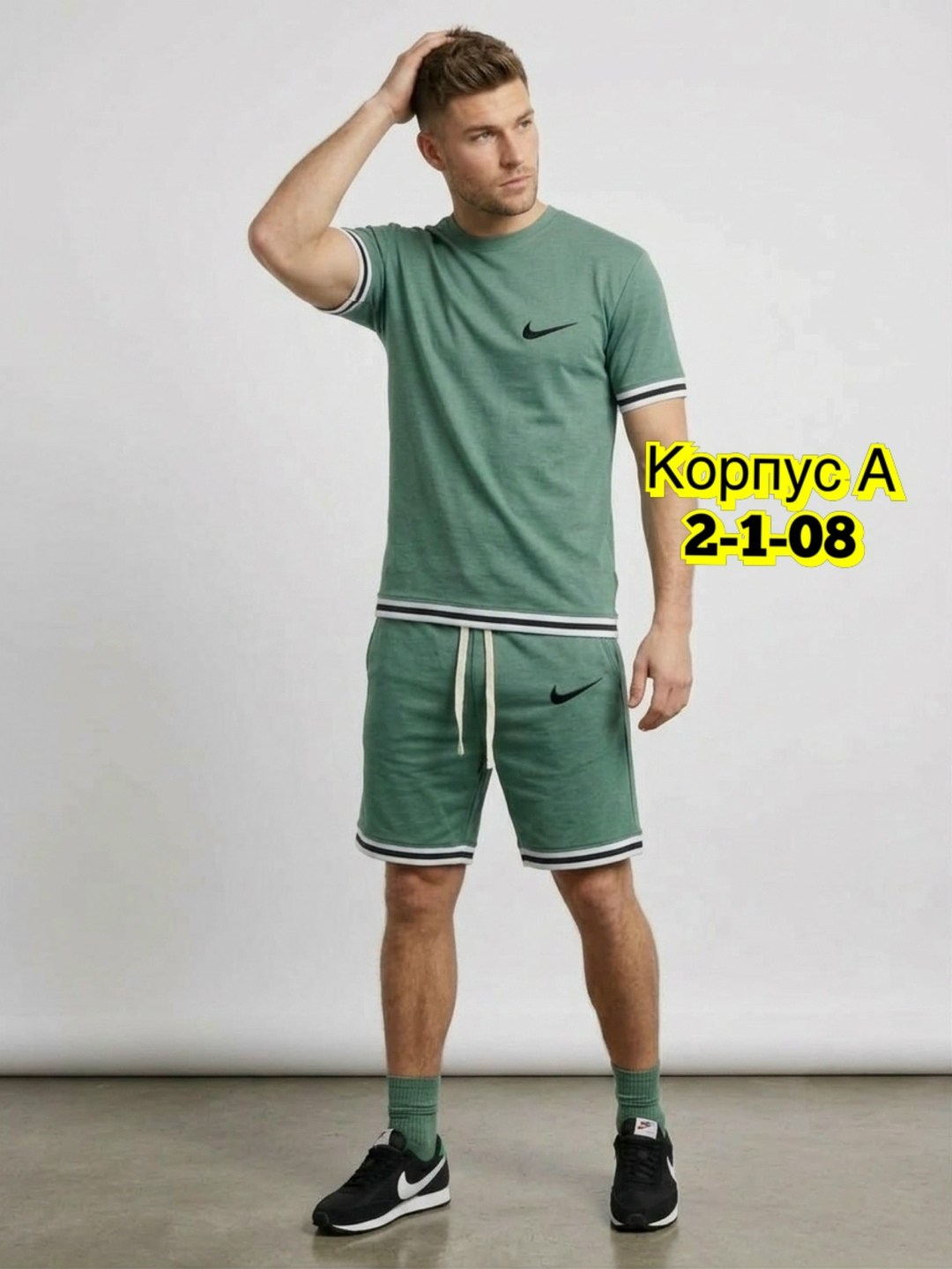 костюм спортивный летний с футболкой и шортами,костюм спортивный мужской,мужская мода,спортивные костюмы,костюм мужской